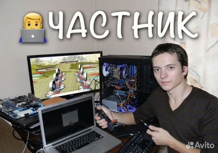 Установка Виндовс Компьютерная помощь Ремонт пк