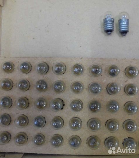 Лампа оранжевая, зеркальная