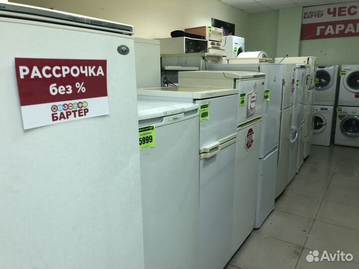 Б-1 Холодильники и морозильные камеры