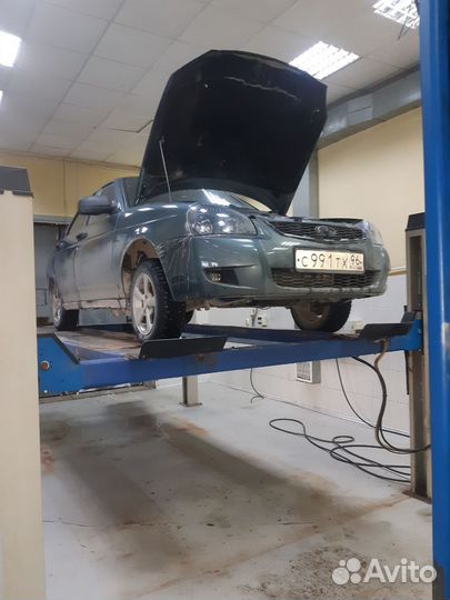 Автосервис 