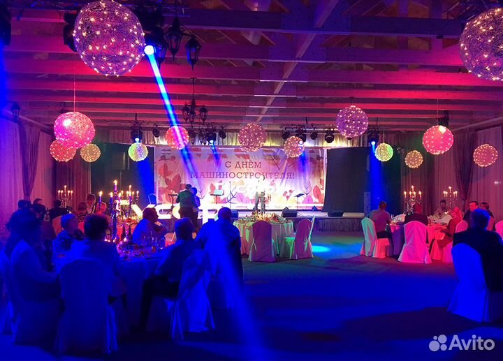 Световое оформление свадьбы, юбилея, концертов