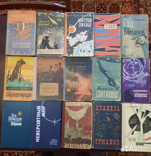 Советская, зарубежная фантастика 50-80 г.и.Редкие