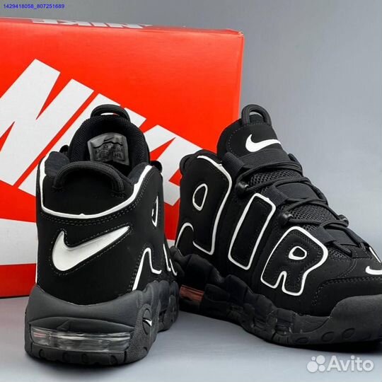 Кроссовки Nike Air More Uptempo (Арт.22416)