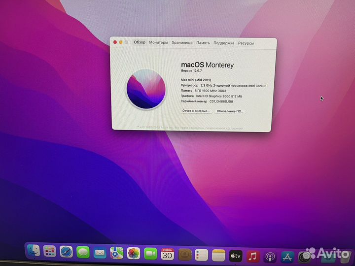 Apple Mac mini A1347 i5/8gb/ssd240