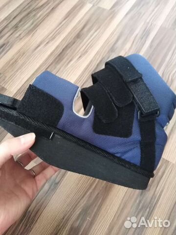 Ботинок Барука