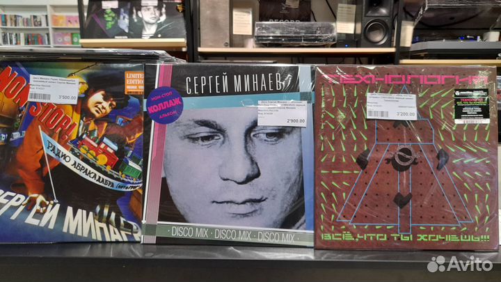 Винил от Maschina Recordsl