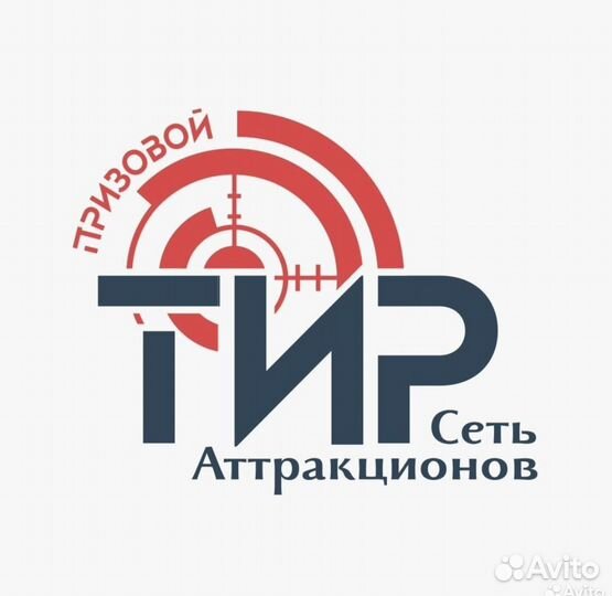 Администратор в Тир