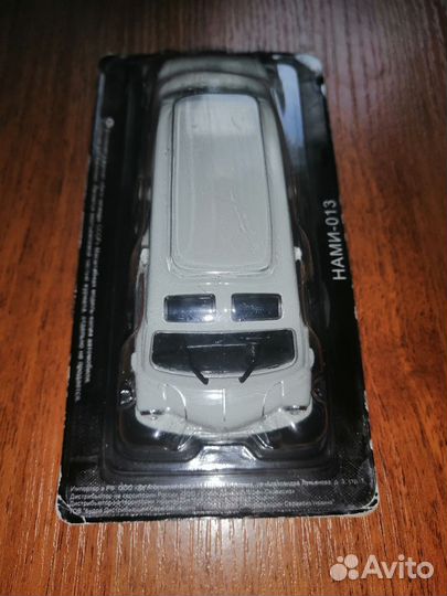 Модели автомобилей 1:43