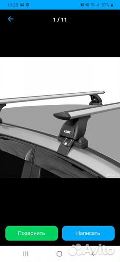 Автобокс на крышу