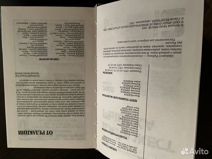 Книги по строительству