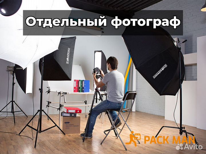 Фулфилмент для маркетплейсов. Упаковка товара