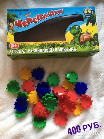 Детские игрушки