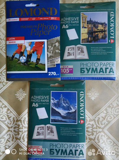 Фотобумага новая