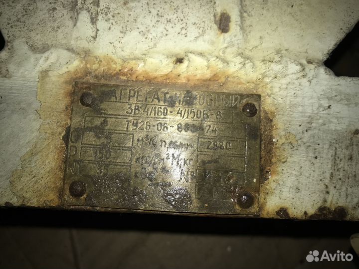 Насосный агрегат 3В4/160-4/150Б