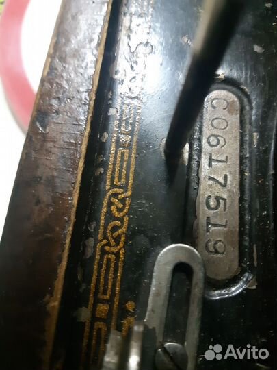 Б-7 швейная машина 4610