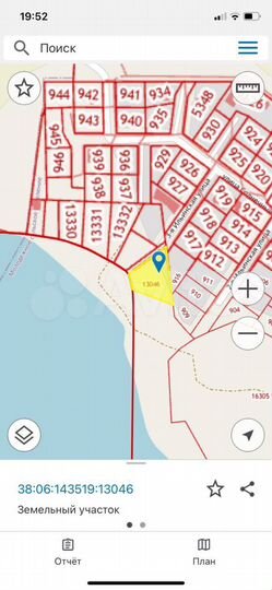 Участок 20 сот. (ИЖС)