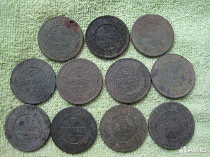 11 пятаков 1868-1911гг.не чищены