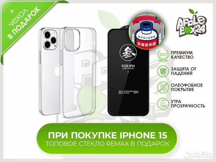 iPhone 15 Pro, 1 ТБ