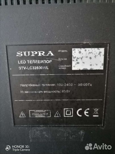 Телевизор supra запчасти