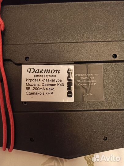 Клавиатура Qumo USB и клавиатура Compaq PS/2