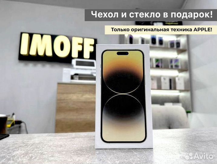 Apple iPhone 14 Pro, 256 GB, Gold