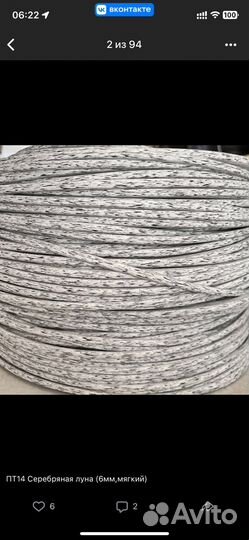 Ротанг для плетения кашпо полиротанг