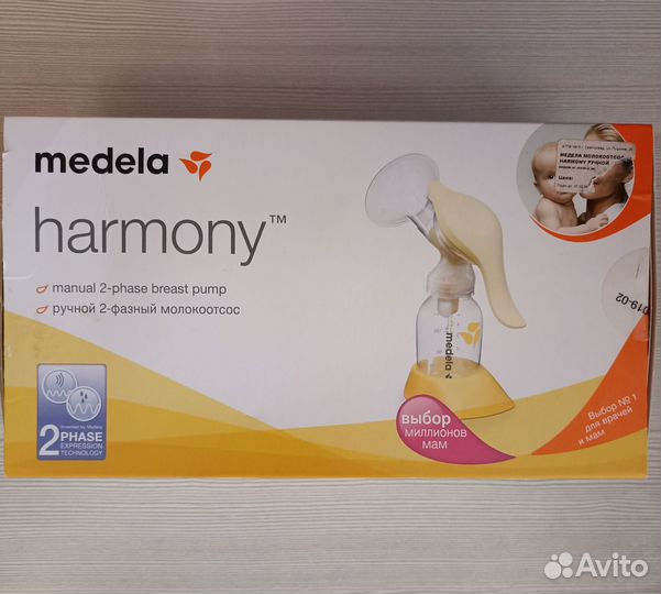 Молокоотсос medela ручной