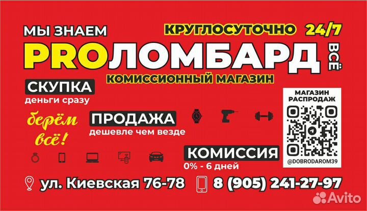 Пылесос Daewoo RC-2200SA