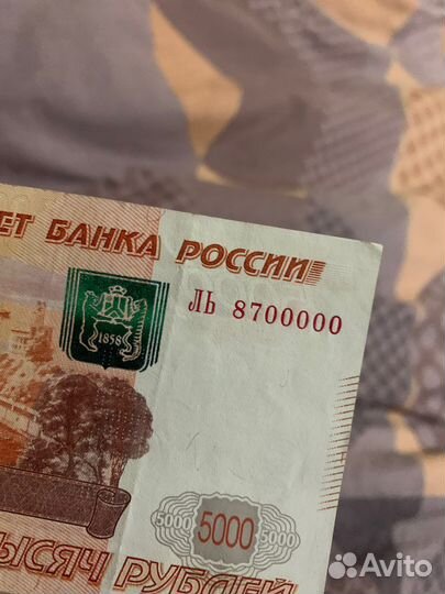 Колекционирование купюры