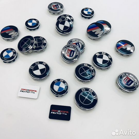 Колпачки заглушки bmw бмв черно-белые