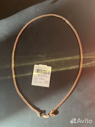 Золотая цепь