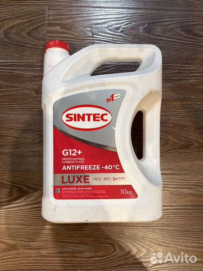 Антифриз Sintec g12+ luxe