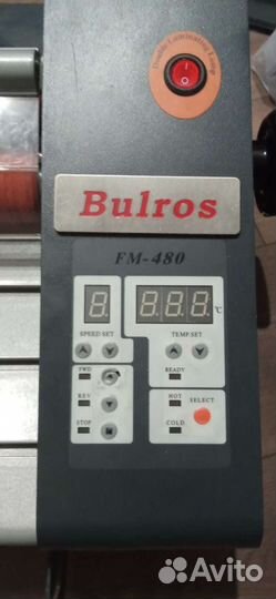 Ламинатор Bulros FM480