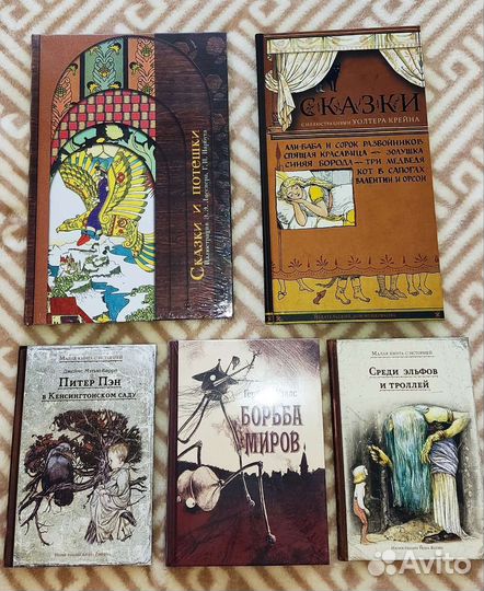 Книги детские новые