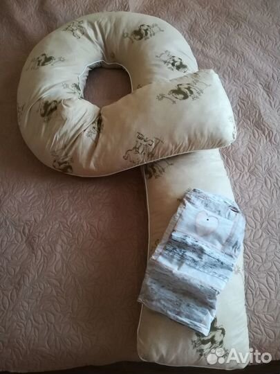 Подушка для беременных