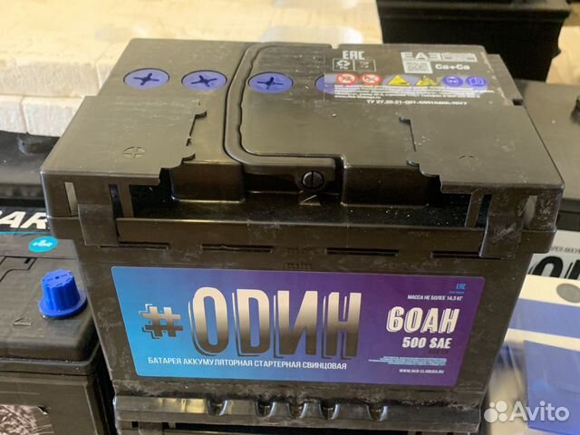Аккумулятор 60ач
