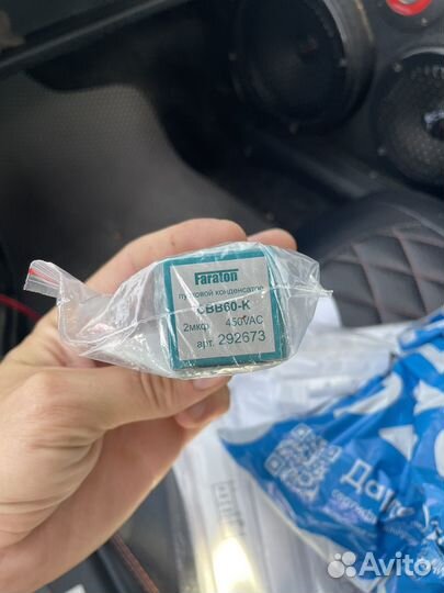 Продам конденсаторы