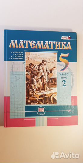 Учебники