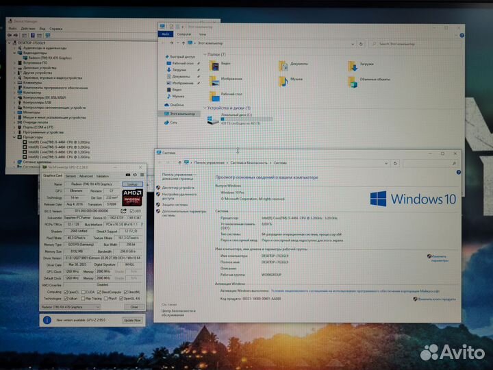 Компьютер intel core i5/RX470 8GB