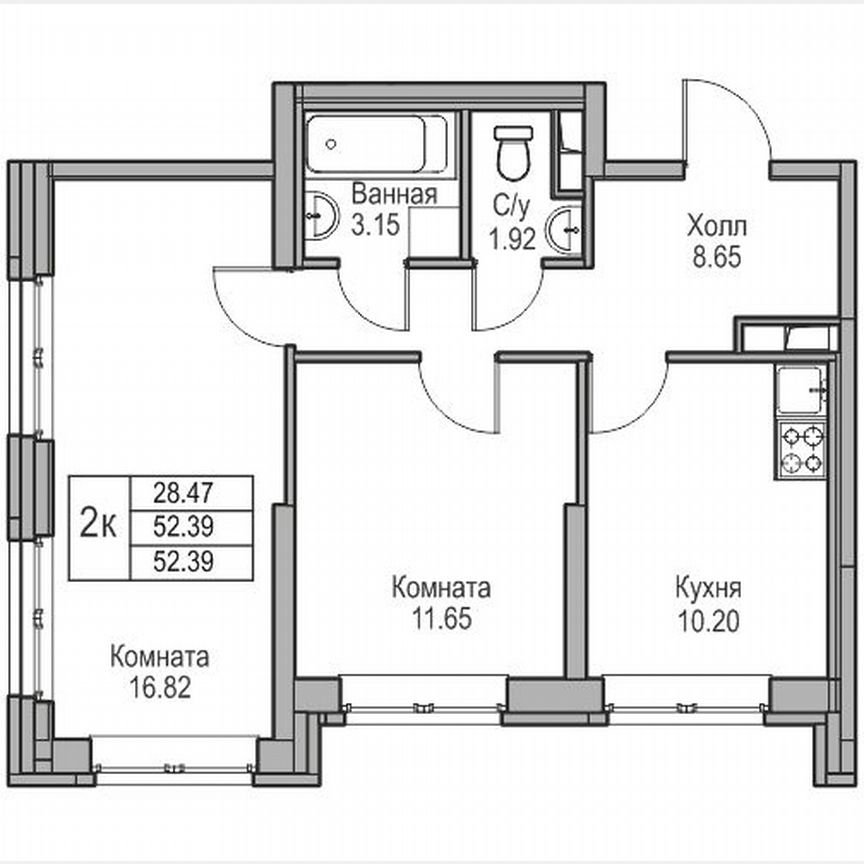 2-к. квартира, 52,4 м², 1/23 эт.