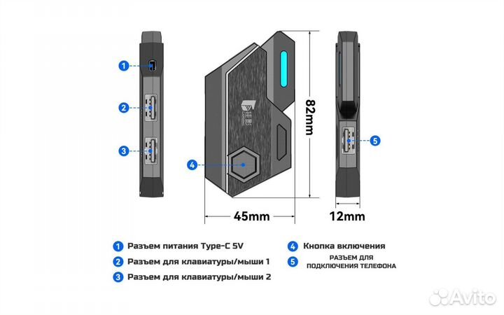 Клаыиатура и мышь для телефона или планшета