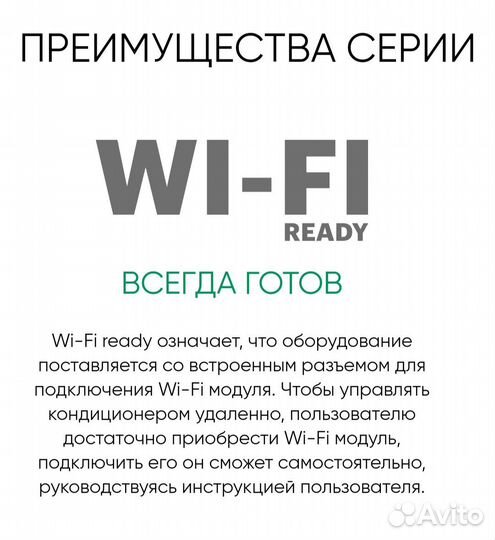 Сплит-система Euroklimat eksa-25HN/ekoa-25HN