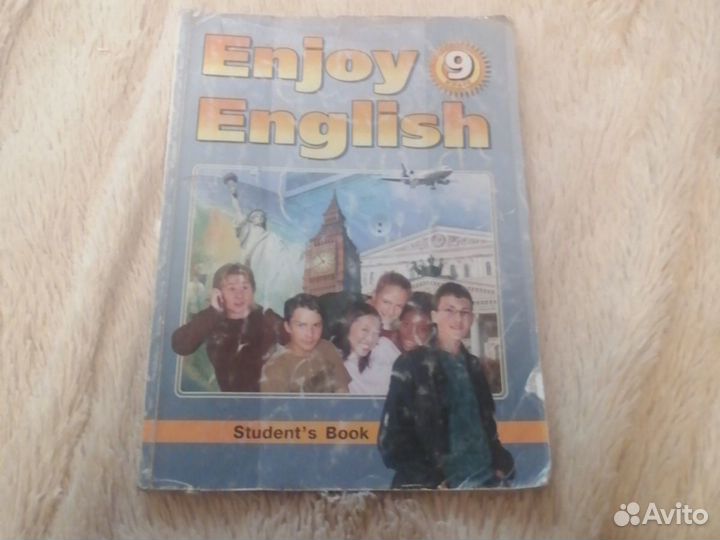 Учебники анг. яз. 2,3,4,5,6,9классы