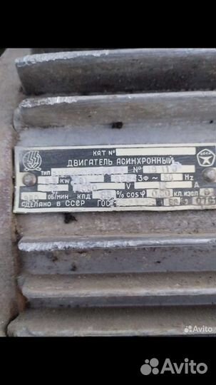 Электро двигателя