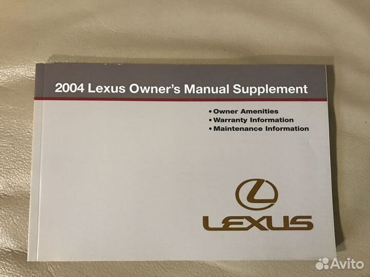 Руководству пользователя сервисная Lexus