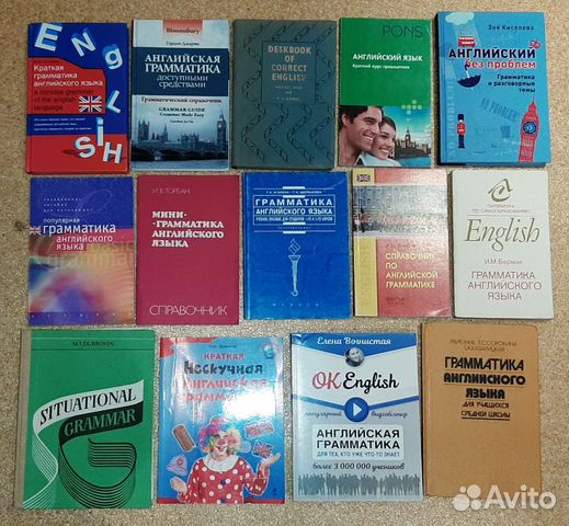 Грамматика английского языка