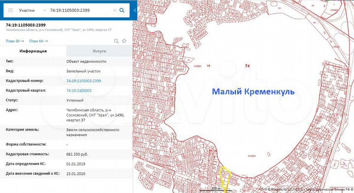Участок 1,7 га (СНТ, ДНП)