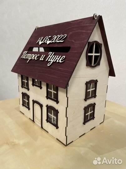 Казна свадебная