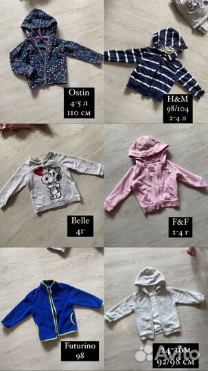 Кофты для девочки 92-104