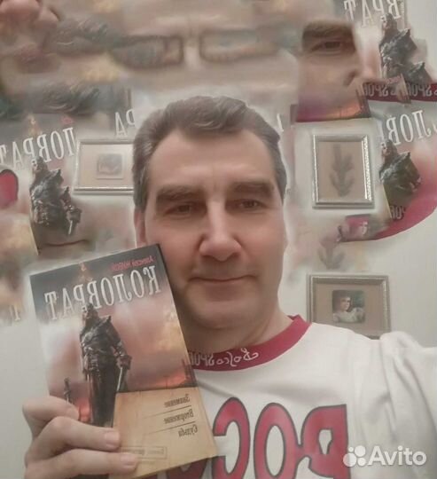 Коловрат. Книга с оригинальным автографом автора